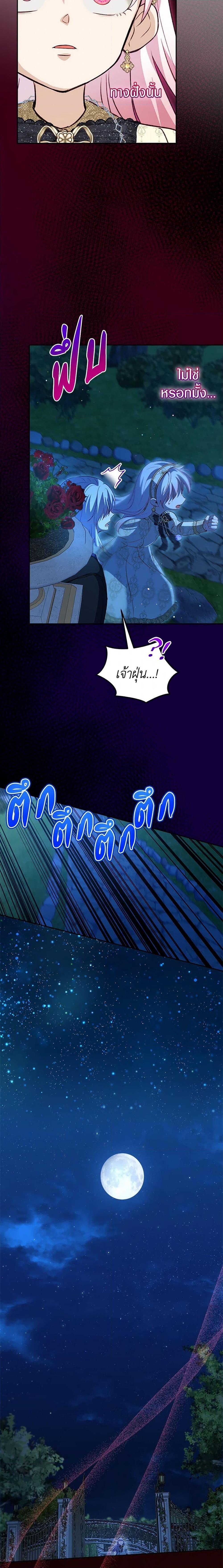 Manga-lc-com อ่านมังงะ อ่านการ์ตูน ออนไลน์ ฟรี I Was Reincarnated as a Baby Fox God ตอนที่ 1 2 3 4 5 6 7 8 9 10 11 12 13 14 ฟรี ไม่มีโฆษณา Manga-lc - อ่าน มังงะ อ่าน การ์ตูน ออนไลน์ อ่านมังงะ ฟรี