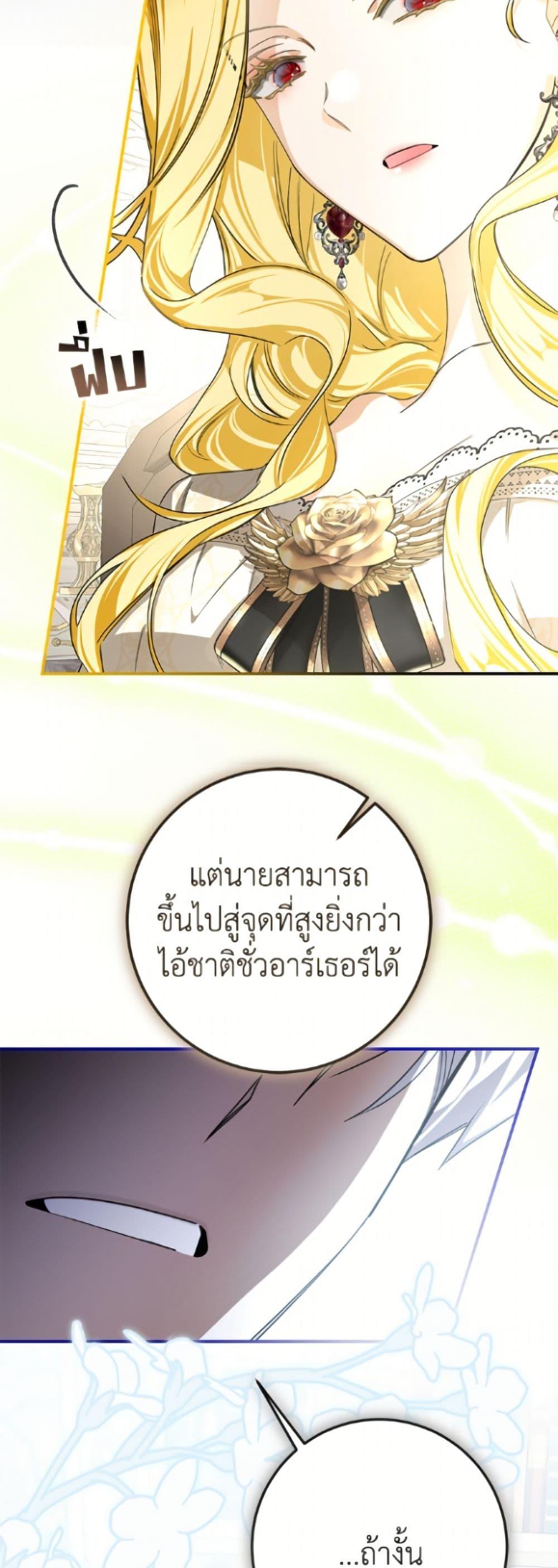 Manga-lc-com อ่านมังงะ อ่านการ์ตูน ออนไลน์ ฟรี I’ve Become the Devil’s Master ตอนที่ 1 2 3 4 5 6 7 8 9 10 11 12 13 14 ฟรี ไม่มีโฆษณา Manga-lc - อ่าน มังงะ อ่าน การ์ตูน ออนไลน์ อ่านมังงะ ฟรี
