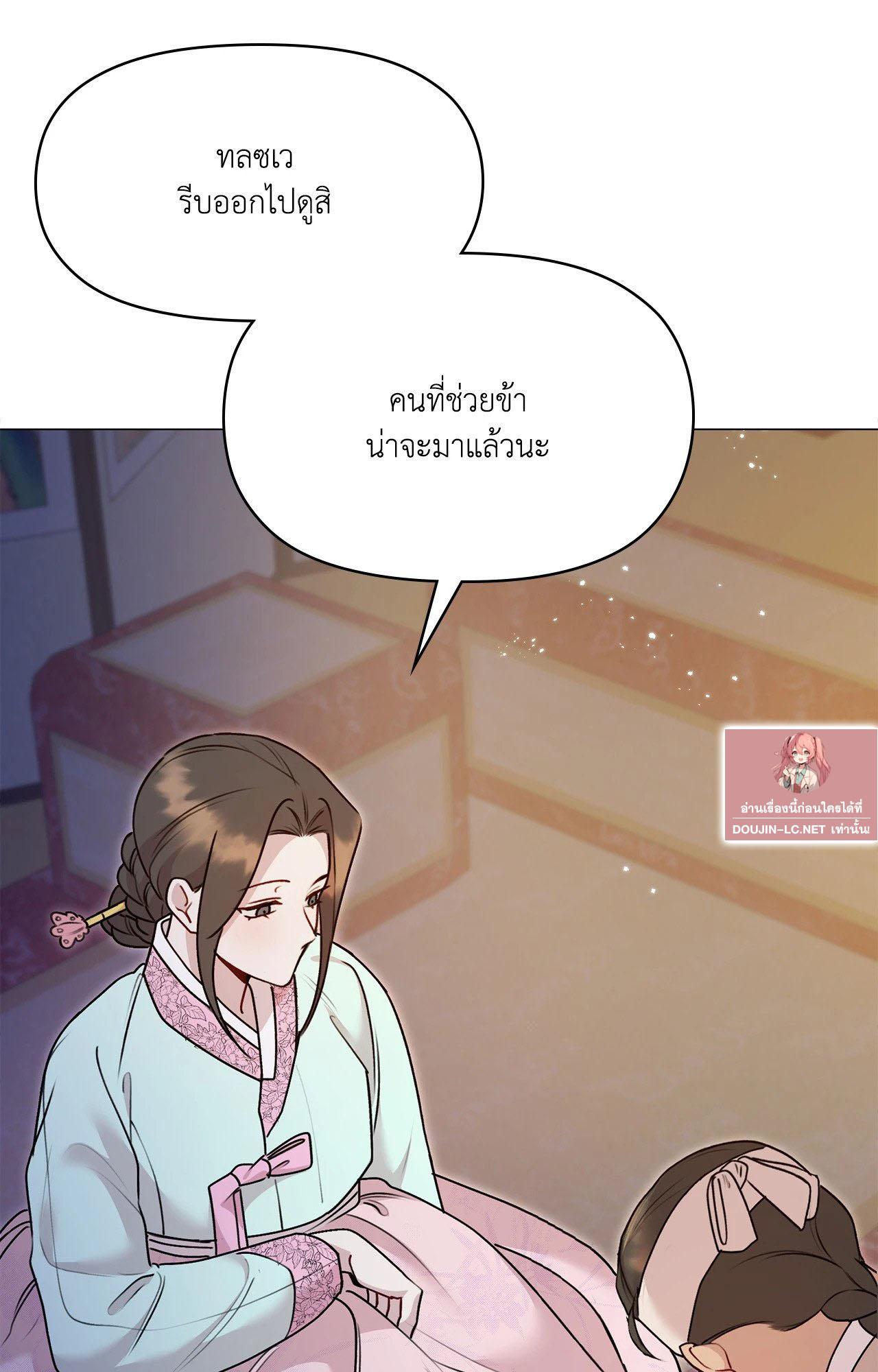 Doujin-Lc- อ่าน โดจิน มังฮวา เกาหลี ญี่ปุ่น จีน แปลไทย ดวงร้าย-ชะตารัก ตอนที่ 1 2 3 4 5 6 7 8 9 10 11 12 13 14 ฟรี ไม่มีโฆษณา อ่าน โดจิน Manhwa เกาหลี ญี่ปุ่น จีน เรามีครบ คัดมาให้เน้นๆ โดจิน 18+ รับประกันความฟินโดย  Doujin Lc