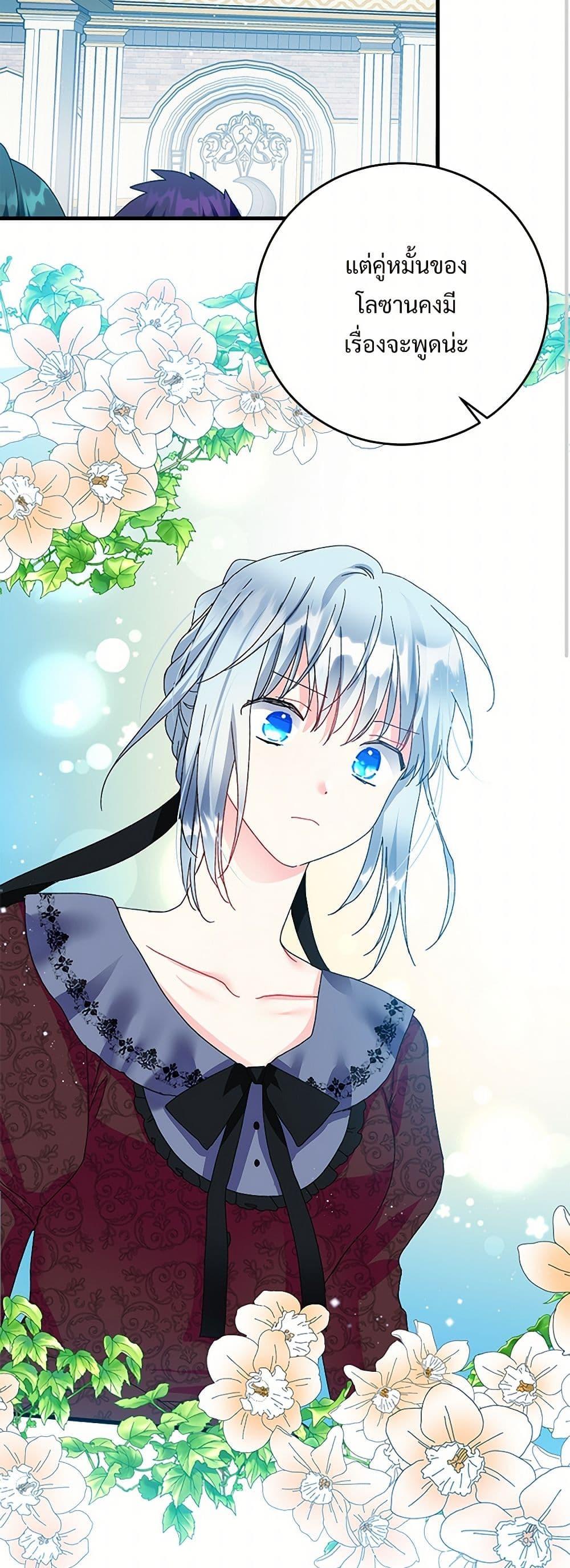 Manga-lc-com อ่านมังงะ อ่านการ์ตูน ออนไลน์ ฟรี The Lady’s Butler ตอนที่ 1 2 3 4 5 6 7 8 9 10 11 12 13 14 ฟรี ไม่มีโฆษณา Manga-lc - อ่าน มังงะ อ่าน การ์ตูน ออนไลน์ อ่านมังงะ ฟรี