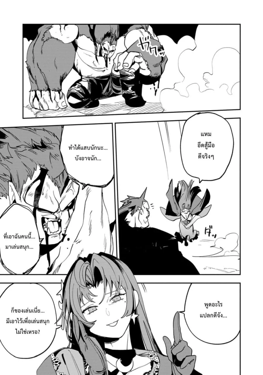Manga-lc-com อ่านมังงะ อ่านการ์ตูน ออนไลน์ ฟรี Game Chishiki de Saikyou ni Natta Mob Heishi wa Shin no Jits ตอนที่ 1 2 3 4 5 6 7 8 9 10 11 12 13 14 ฟรี ไม่มีโฆษณา Manga-lc - อ่าน มังงะ อ่าน การ์ตูน ออนไลน์ อ่านมังงะ ฟรี