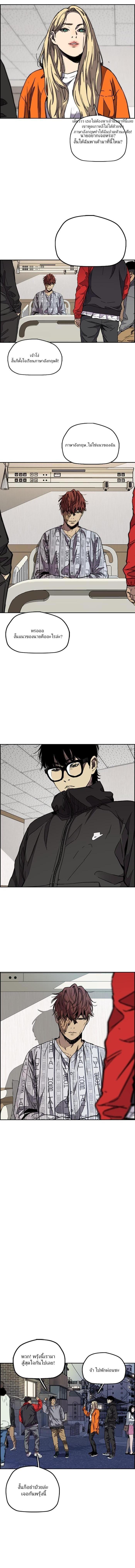 Manga-lc-com อ่านมังงะ อ่านการ์ตูน ออนไลน์ ฟรี Wind Breaker ปั่นสู้ฝัน ตอนที่ 1 2 3 4 5 6 7 8 9 10 11 12 13 14 ฟรี ไม่มีโฆษณา Manga-lc - อ่าน มังงะ อ่าน การ์ตูน ออนไลน์ อ่านมังงะ ฟรี