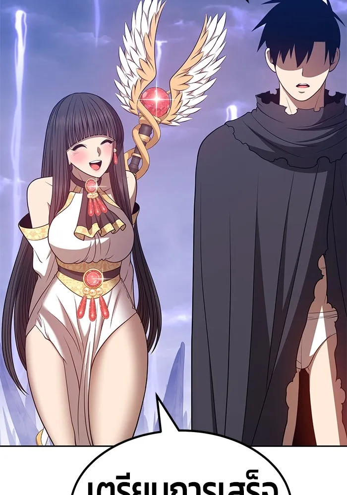 +99 ท่อนไม้พร้อมบวก ตอนที่ 35 รูปที่ 259