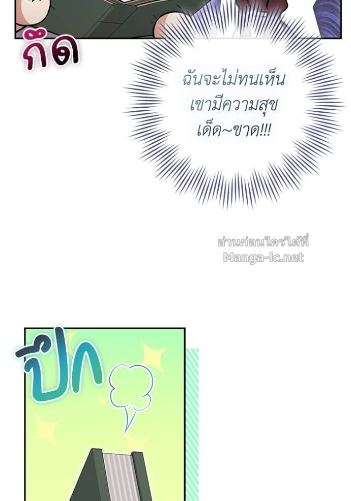 Doujin-Lc- อ่าน โดจิน มังฮวา เกาหลี ญี่ปุ่น จีน แปลไทย คิดว่าการบิดเบือนต้นฉบับ มันทำได้ง่าย ๆ หรือไง ตอนที่ 1 2 3 4 5 6 7 8 9 10 11 12 13 14 ฟรี ไม่มีโฆษณา อ่าน โดจิน Manhwa เกาหลี ญี่ปุ่น จีน เรามีครบ คัดมาให้เน้นๆ โดจิน 18+ รับประกันความฟินโดย Doujin Lc