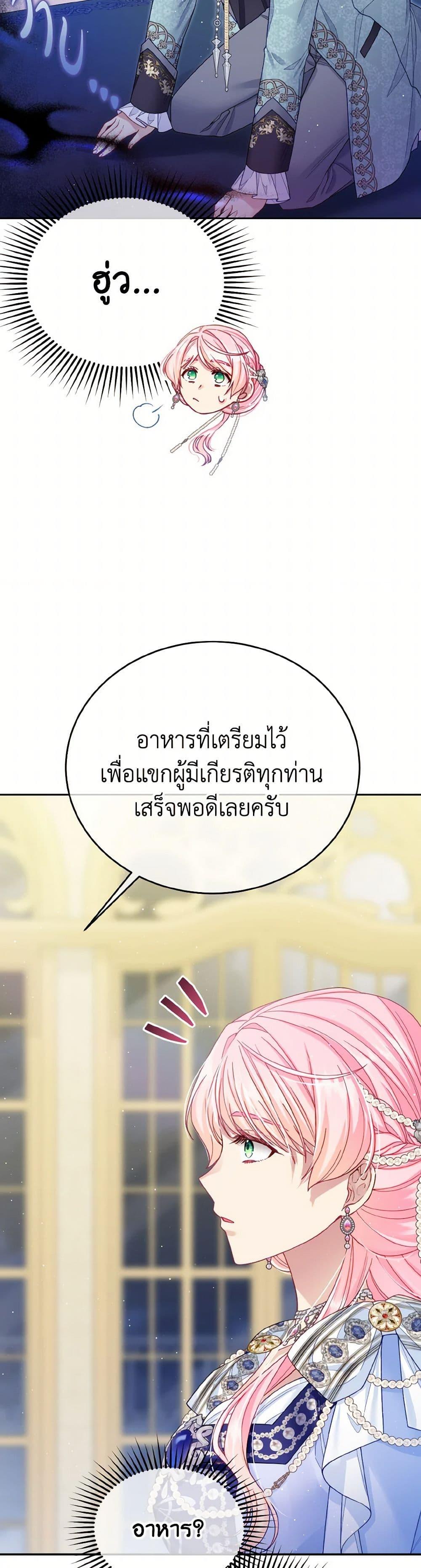 Manga-lc-com อ่านมังงะ อ่านการ์ตูน ออนไลน์ ฟรี My Hubby Is Too Cute! ตอนที่ 1 2 3 4 5 6 7 8 9 10 11 12 13 14 ฟรี ไม่มีโฆษณา Manga-lc - อ่าน มังงะ อ่าน การ์ตูน ออนไลน์ อ่านมังงะ ฟรี