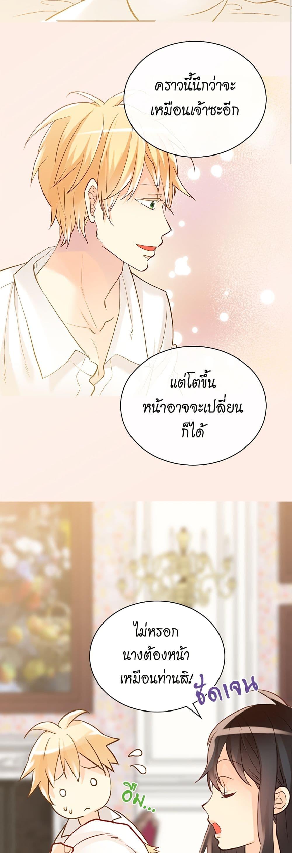 Manga-lc-com อ่านมังงะ อ่านการ์ตูน ออนไลน์ ฟรี Isekai Empress ตอนที่ 1 2 3 4 5 6 7 8 9 10 11 12 13 14 ฟรี ไม่มีโฆษณา Manga-lc - อ่าน มังงะ อ่าน การ์ตูน ออนไลน์ อ่านมังงะ ฟรี