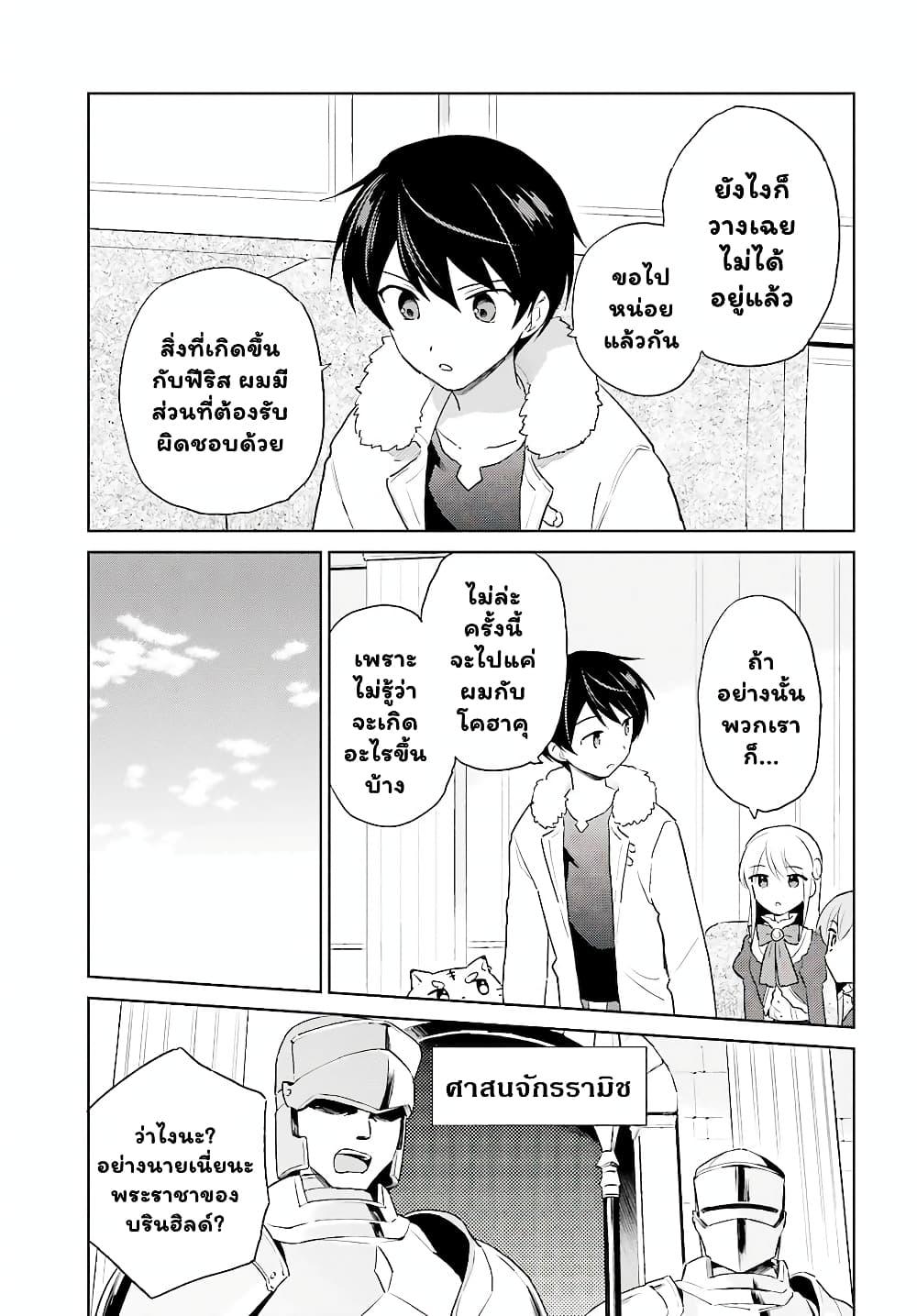 Manga-lc-com อ่านมังงะ อ่านการ์ตูน ออนไลน์ ฟรี In Another World With My Smartphone ไปต่างโลกกับสมาร์ทโฟน ตอนที่ 1 2 3 4 5 6 7 8 9 10 11 12 13 14 ฟรี ไม่มีโฆษณา Manga-lc - อ่าน มังงะ อ่าน การ์ตูน ออนไลน์ อ่านมังงะ ฟรี