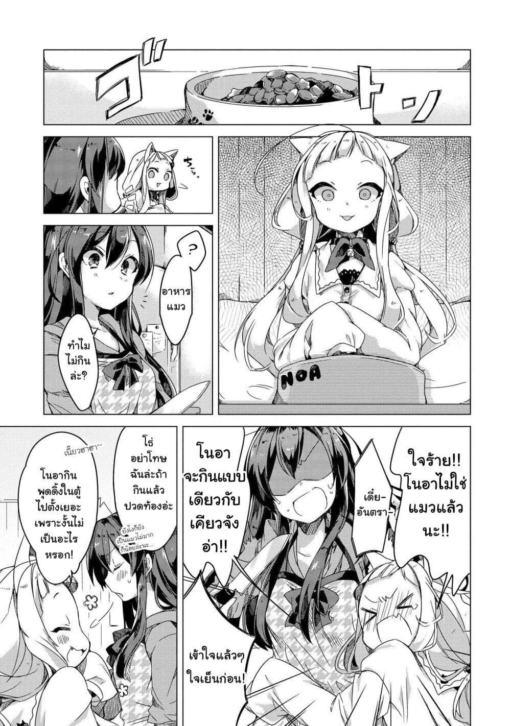 Manga-lc-com อ่านมังงะ อ่านการ์ตูน ออนไลน์ ฟรี Kimi ni Suki tte Iwasetai ตอนที่ 1 2 3 4 5 6 7 8 9 10 11 12 13 14 ฟรี ไม่มีโฆษณา Manga-lc - อ่าน มังงะ อ่าน การ์ตูน ออนไลน์ อ่านมังงะ ฟรี