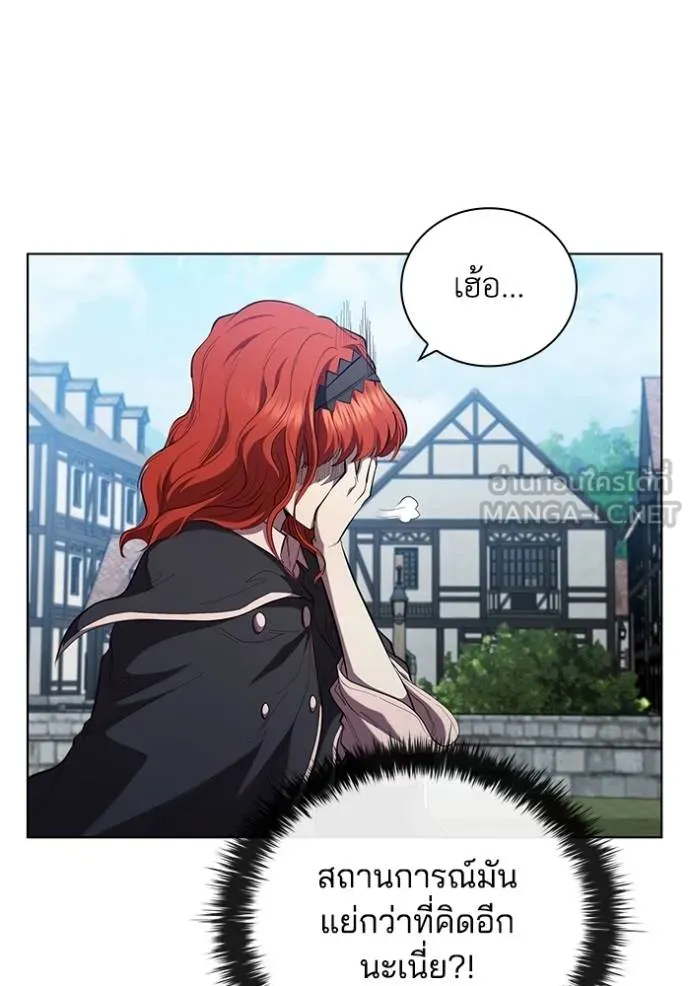 เกิดใหม่ในร่างดยุก ตอนที่ 87 รูปที่ 36