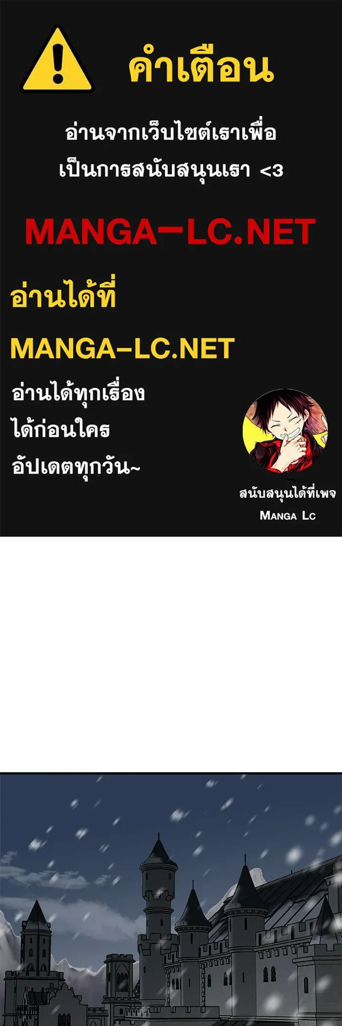 ครอบครัวสามีเห็นทีจะคลั่งรัก ตอนที่ 86 รูปที่ 1