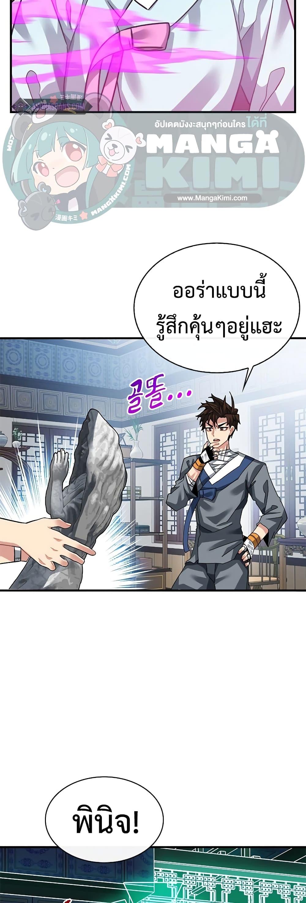 Manga-lc-com อ่านมังงะ อ่านการ์ตูน ออนไลน์ ฟรี SSS-Class Gacha Hunter ตอนที่ 1 2 3 4 5 6 7 8 9 10 11 12 13 14 ฟรี ไม่มีโฆษณา Manga-lc - อ่าน มังงะ อ่าน การ์ตูน ออนไลน์ อ่านมังงะ ฟรี