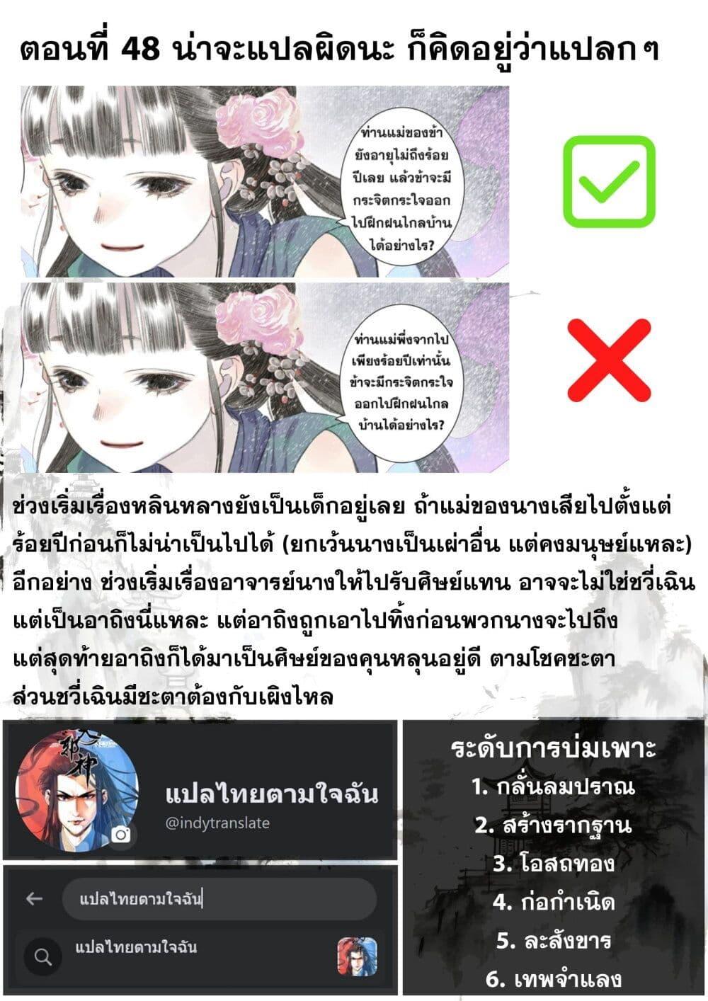 Manga-lc-com อ่านมังงะ อ่านการ์ตูน ออนไลน์ ฟรี Song of the Sky Walkers ลำนำของผู้ล่องนภา ตอนที่ 1 2 3 4 5 6 7 8 9 10 11 12 13 14 ฟรี ไม่มีโฆษณา Manga-lc - อ่าน มังงะ อ่าน การ์ตูน ออนไลน์ อ่านมังงะ ฟรี