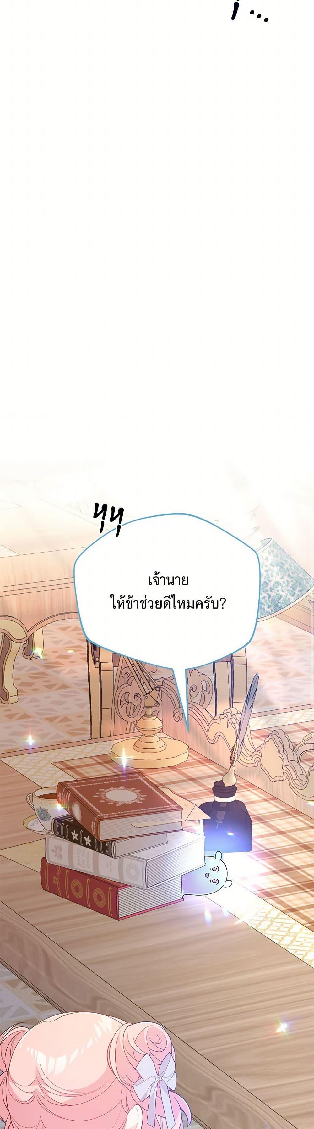 Manga-lc-com อ่านมังงะ อ่านการ์ตูน ออนไลน์ ฟรี I Will Seduce the Male Lead for My Older Brother ตอนที่ 1 2 3 4 5 6 7 8 9 10 11 12 13 14 ฟรี ไม่มีโฆษณา Manga-lc - อ่าน มังงะ อ่าน การ์ตูน ออนไลน์ อ่านมังงะ ฟรี