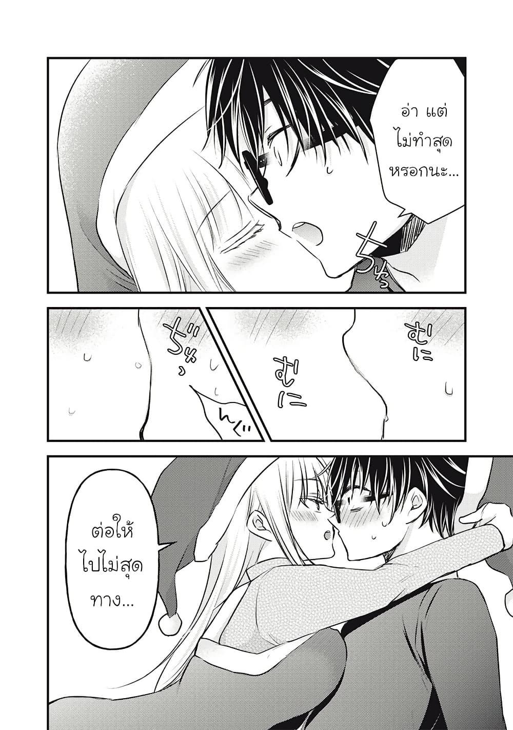 Manga-lc-com อ่านมังงะ อ่านการ์ตูน ออนไลน์ ฟรี Mijuku na Futari de Gozaimasu ga ตอนที่ 1 2 3 4 5 6 7 8 9 10 11 12 13 14 ฟรี ไม่มีโฆษณา Manga-lc - อ่าน มังงะ อ่าน การ์ตูน ออนไลน์ อ่านมังงะ ฟรี