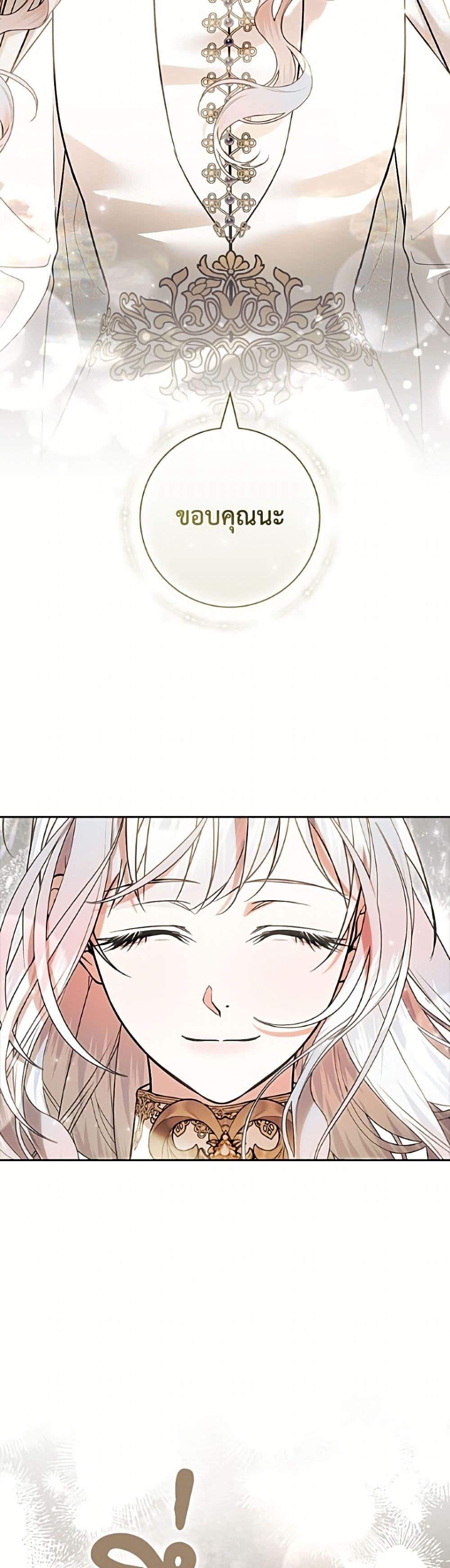 Manga-lc-com อ่านมังงะ อ่านการ์ตูน ออนไลน์ ฟรี I Adopted A Villainous Dad ตอนที่ 1 2 3 4 5 6 7 8 9 10 11 12 13 14 ฟรี ไม่มีโฆษณา Manga-lc - อ่าน มังงะ อ่าน การ์ตูน ออนไลน์ อ่านมังงะ ฟรี