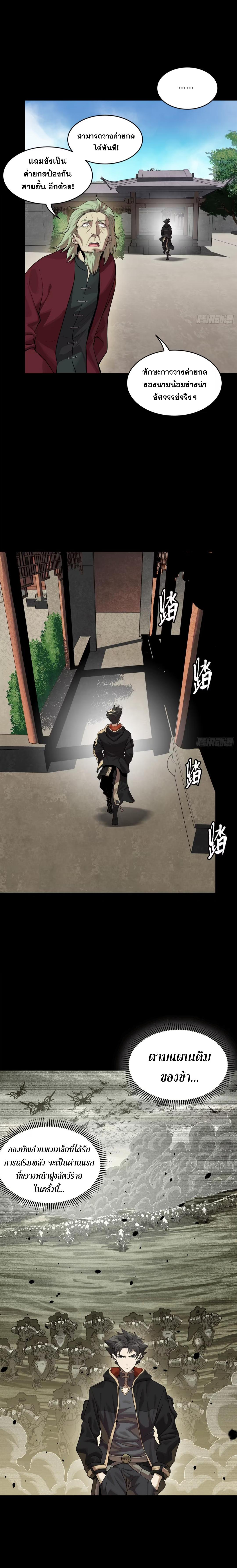 Manga-lc-com อ่านมังงะ อ่านการ์ตูน ออนไลน์ ฟรี Legend of Star General ตอนที่ 1 2 3 4 5 6 7 8 9 10 11 12 13 14 ฟรี ไม่มีโฆษณา Manga-lc - อ่าน มังงะ อ่าน การ์ตูน ออนไลน์ อ่านมังงะ ฟรี