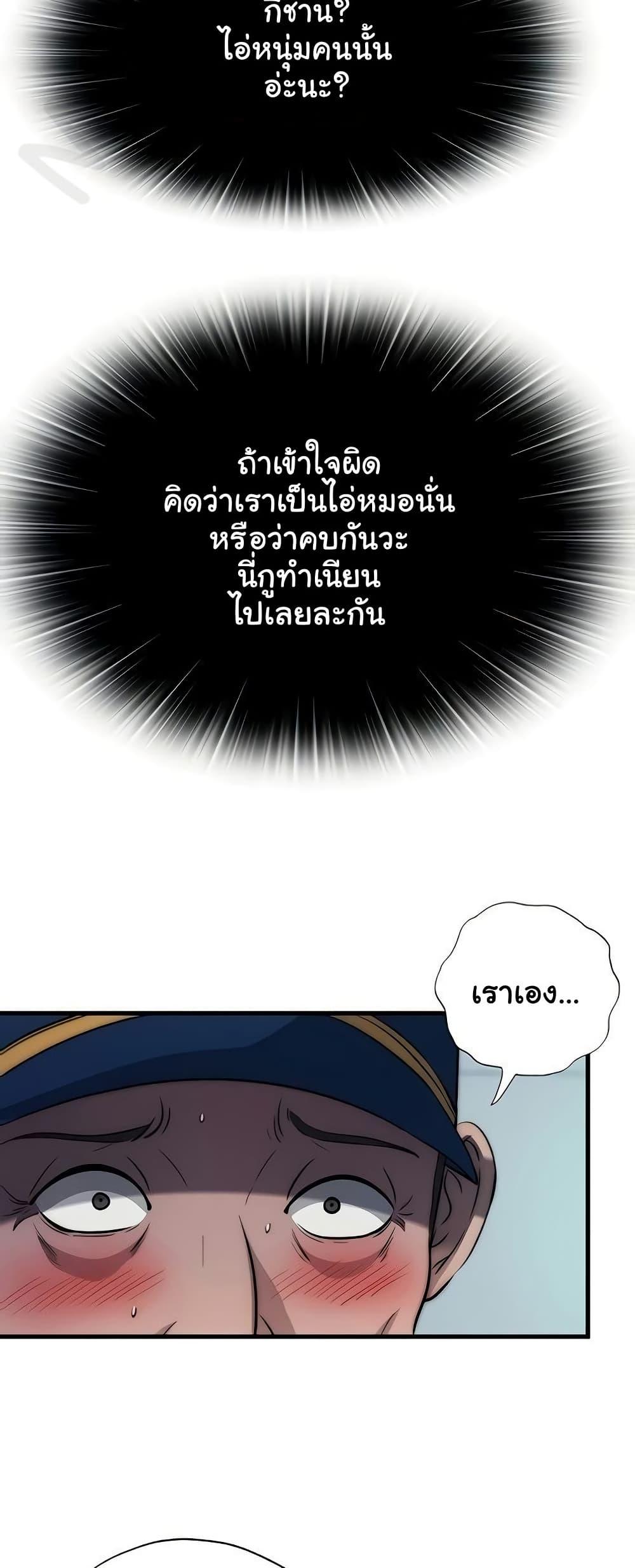 Doujin-Lc- อ่าน โดจิน มังฮวา เกาหลี ญี่ปุ่น จีน แปลไทย A Situation Full ตอนที่ 1 2 3 4 5 6 7 8 9 10 11 12 13 14 ฟรี ไม่มีโฆษณา อ่าน โดจิน Manhwa เกาหลี ญี่ปุ่น จีน เรามีครบ คัดมาให้เน้นๆ โดจิน 18+ รับประกันความฟินโดย  Doujin Lc