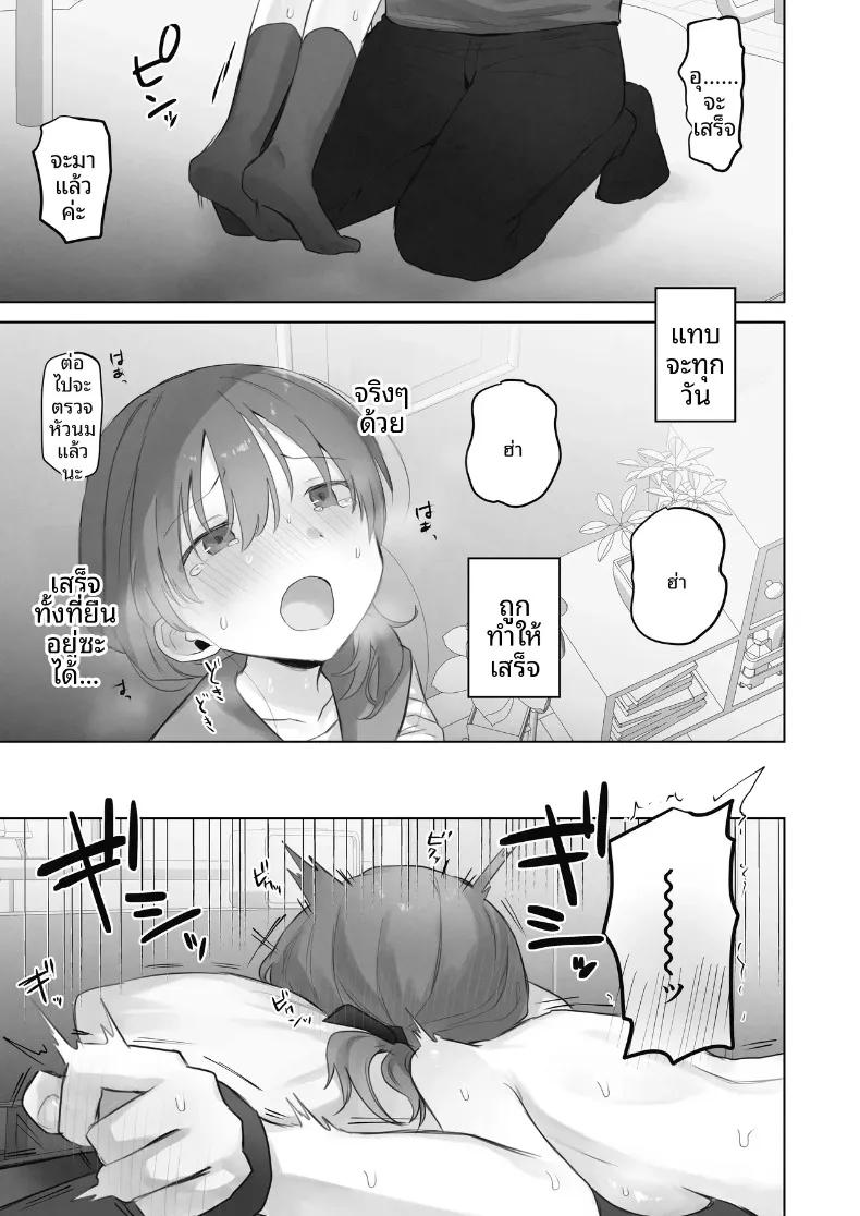 Doujin-Lc- อ่าน โดจิน มังฮวา เกาหลี ญี่ปุ่น จีน แปลไทย ฉันควรจะเกลียดสิ่งที่ไม่เหมาะสมนี่นา (Tadano Comina) ตอนที่ 1 2 3 4 5 6 7 8 9 10 11 12 13 14 ฟรี ไม่มีโฆษณา อ่าน โดจิน Manhwa เกาหลี ญี่ปุ่น จีน เรามีครบ คัดมาให้เน้นๆ โดจิน 18+ รับประกันความฟินโดย  Doujin Lc