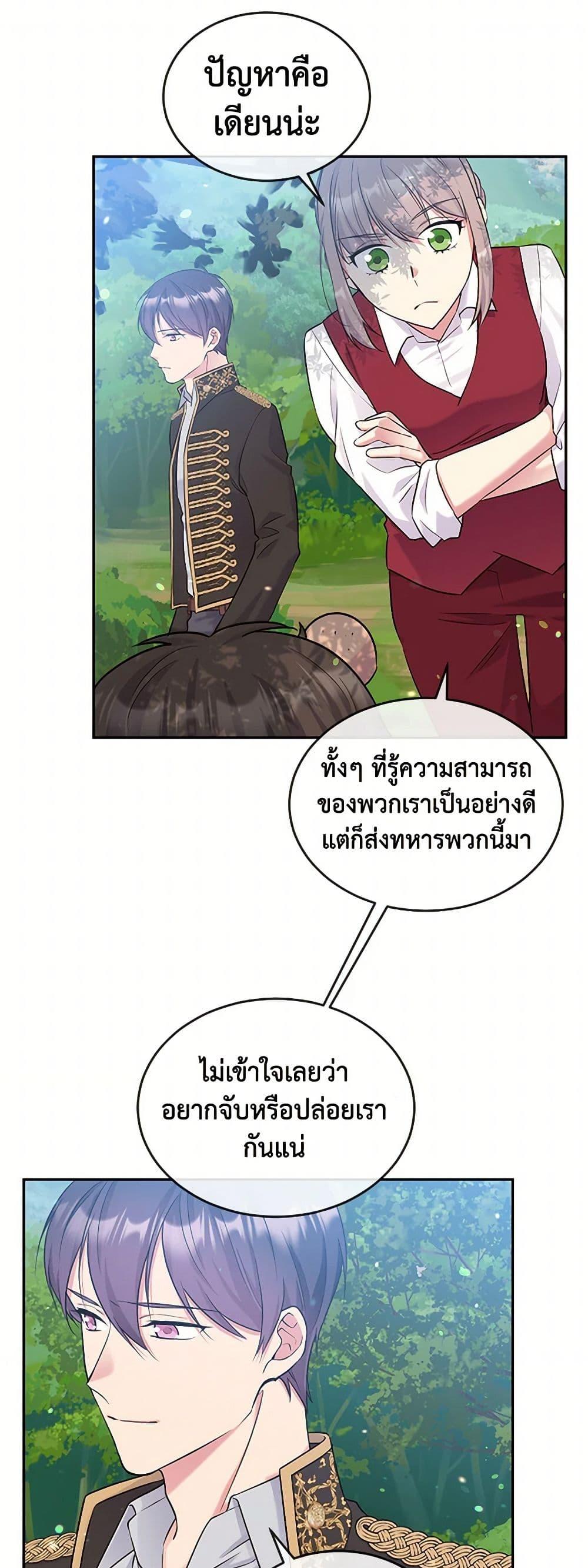 Manga-lc-com อ่านมังงะ อ่านการ์ตูน ออนไลน์ ฟรี My Goal is to Live a Long ตอนที่ 1 2 3 4 5 6 7 8 9 10 11 12 13 14 ฟรี ไม่มีโฆษณา Manga-lc - อ่าน มังงะ อ่าน การ์ตูน ออนไลน์ อ่านมังงะ ฟรี