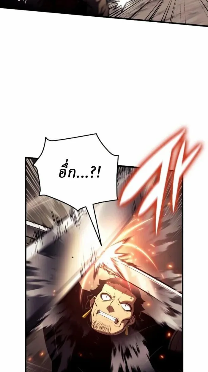 Rebirth of the Divine Demon การหวนค_นของมารสวรรค_ผ_พ_ช_ตใต_หล_า ตอนที่ ตอนที่ 14 รูปที่ 52