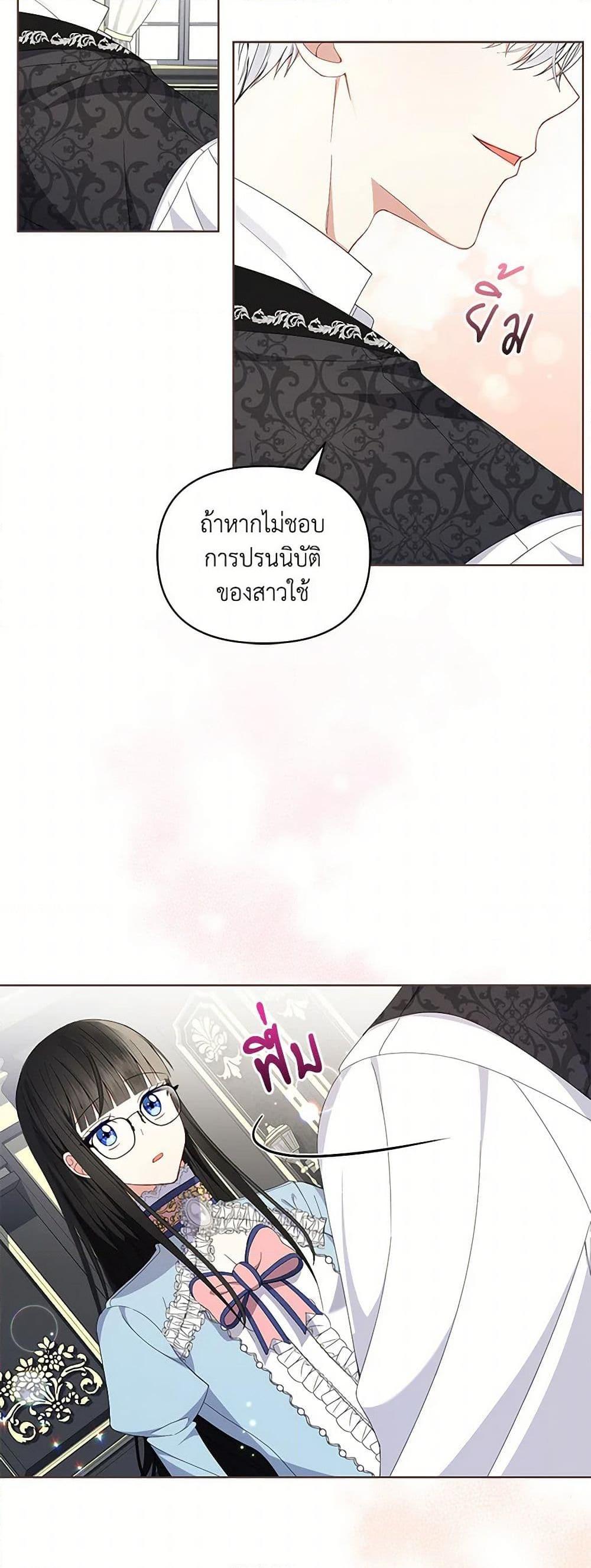 Manga-lc-com อ่านมังงะ อ่านการ์ตูน ออนไลน์ ฟรี Reforming My Regretful Husband ตอนที่ 1 2 3 4 5 6 7 8 9 10 11 12 13 14 ฟรี ไม่มีโฆษณา Manga-lc - อ่าน มังงะ อ่าน การ์ตูน ออนไลน์ อ่านมังงะ ฟรี