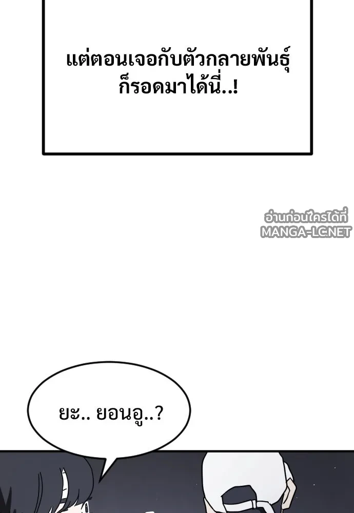 Manga-lc-com อ่านมังงะ อ่านการ์ตูน ออนไลน์ ฟรี วันดีคืนดี โซลก็ ตอนที่ 1 2 3 4 5 6 7 8 9 10 11 12 13 14 ฟรี ไม่มีโฆษณา Manga-lc - อ่าน มังงะ อ่าน การ์ตูน ออนไลน์ อ่านมังงะ ฟรี