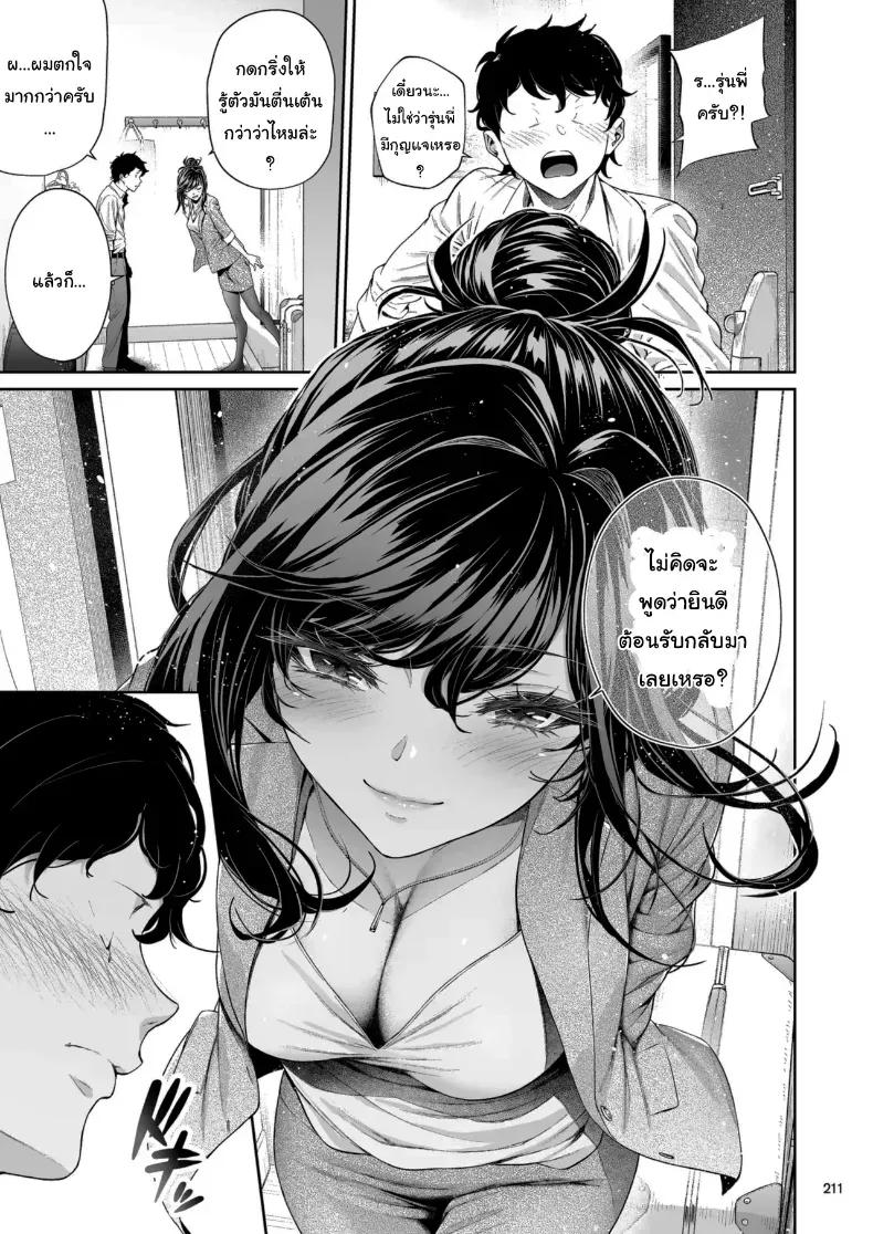 Doujin-Lc- อ่าน โดจิน มังฮวา เกาหลี ญี่ปุ่น จีน แปลไทย 1 ตอนที่ 1 2 3 4 5 6 7 8 9 10 11 12 13 14 ฟรี ไม่มีโฆษณา อ่าน โดจิน Manhwa เกาหลี ญี่ปุ่น จีน เรามีครบ คัดมาให้เน้นๆ โดจิน 18+ รับประกันความฟินโดย  Doujin Lc