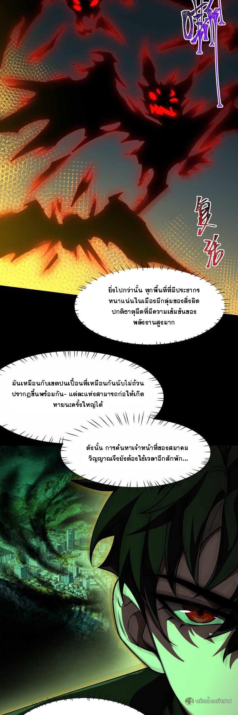 Manga-lc-com อ่านมังงะ อ่านการ์ตูน ออนไลน์ ฟรี After breaking up with the school beauty, I became a martial arts master ตอนที่ 1 2 3 4 5 6 7 8 9 10 11 12 13 14 ฟรี ไม่มีโฆษณา Manga-lc - อ่าน มังงะ อ่าน การ์ตูน ออนไลน์ อ่านมังงะ ฟรี