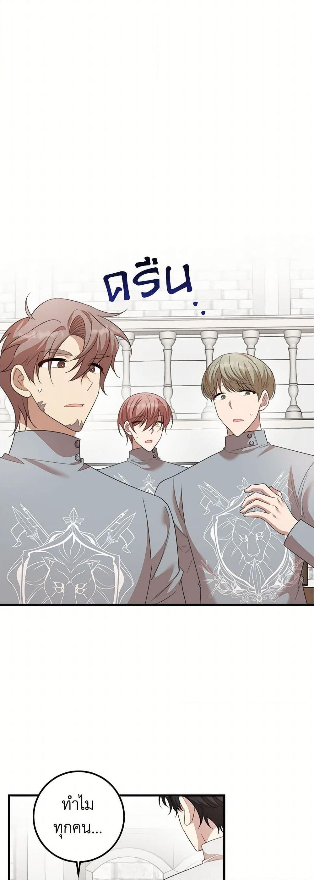 Manga-lc-com อ่านมังงะ อ่านการ์ตูน ออนไลน์ ฟรี Four Dangerous Brothers to My Rescue ตอนที่ 1 2 3 4 5 6 7 8 9 10 11 12 13 14 ฟรี ไม่มีโฆษณา Manga-lc - อ่าน มังงะ อ่าน การ์ตูน ออนไลน์ อ่านมังงะ ฟรี