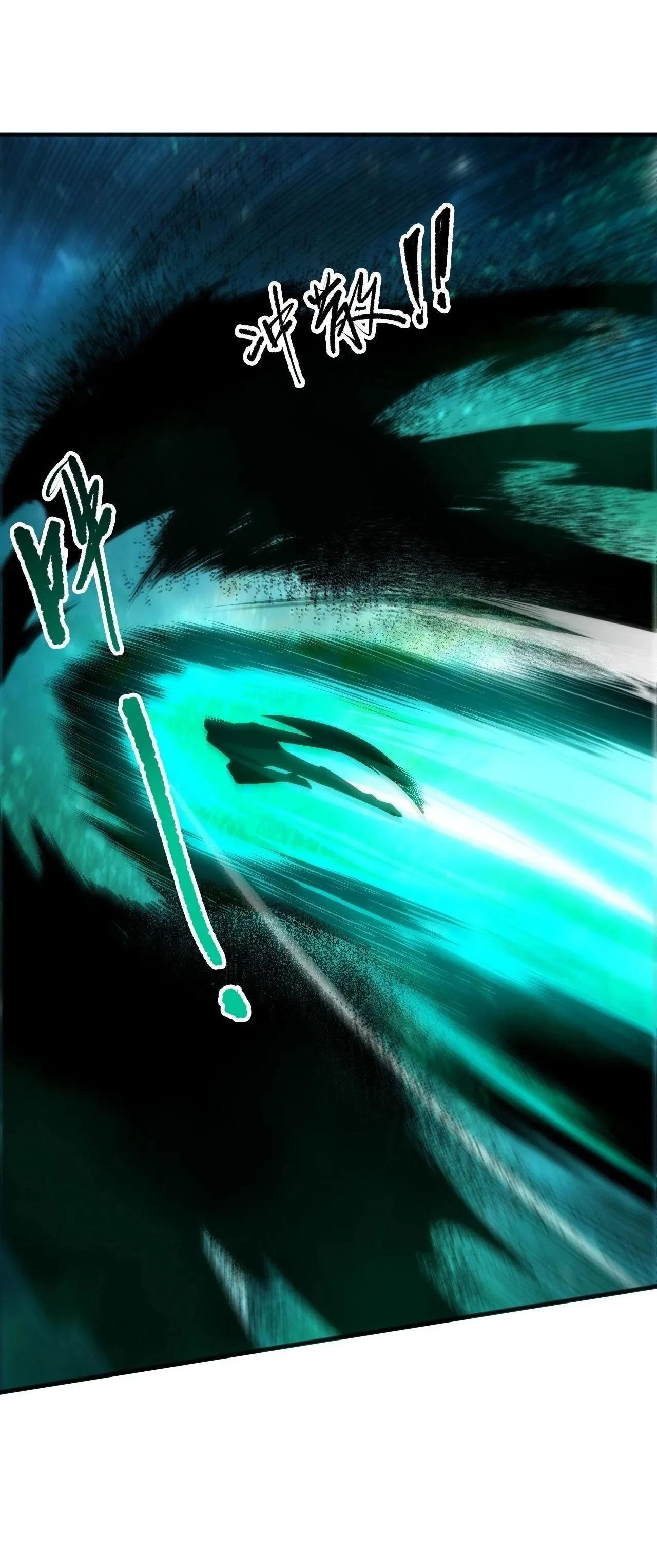 Disastrous Necromancer ราช_นน_กอ_ญเช_ญว_ญญาณ ตอนที่ ตอนที่ 267 รูปที่ 23