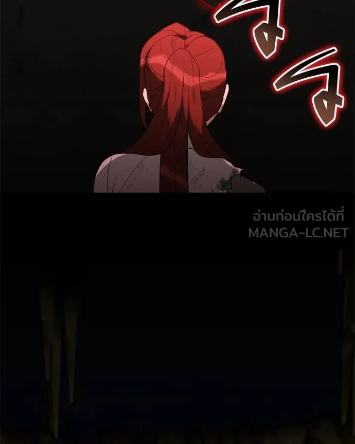 คนสวนโลกฮันเตอร์ ตอนที่ 83 รูปที่ 87