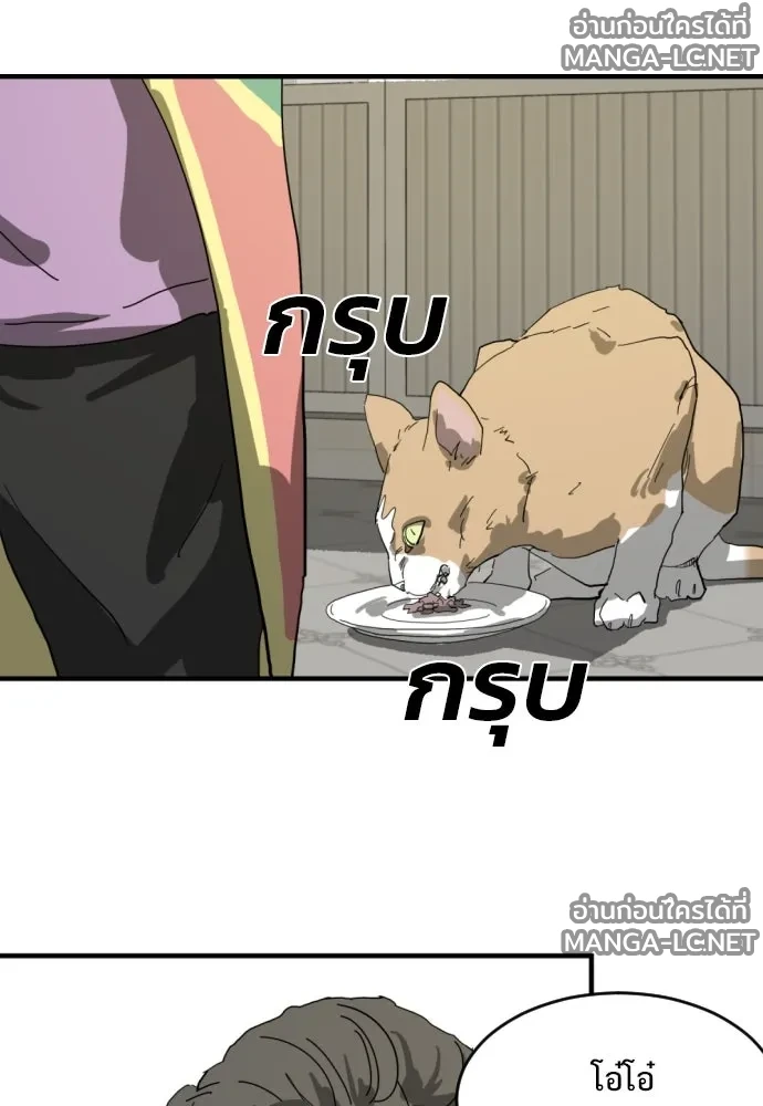 Manga-lc-com อ่านมังงะ อ่านการ์ตูน ออนไลน์ ฟรี วันดีคืนดี โซลก็ ตอนที่ 1 2 3 4 5 6 7 8 9 10 11 12 13 14 ฟรี ไม่มีโฆษณา Manga-lc - อ่าน มังงะ อ่าน การ์ตูน ออนไลน์ อ่านมังงะ ฟรี