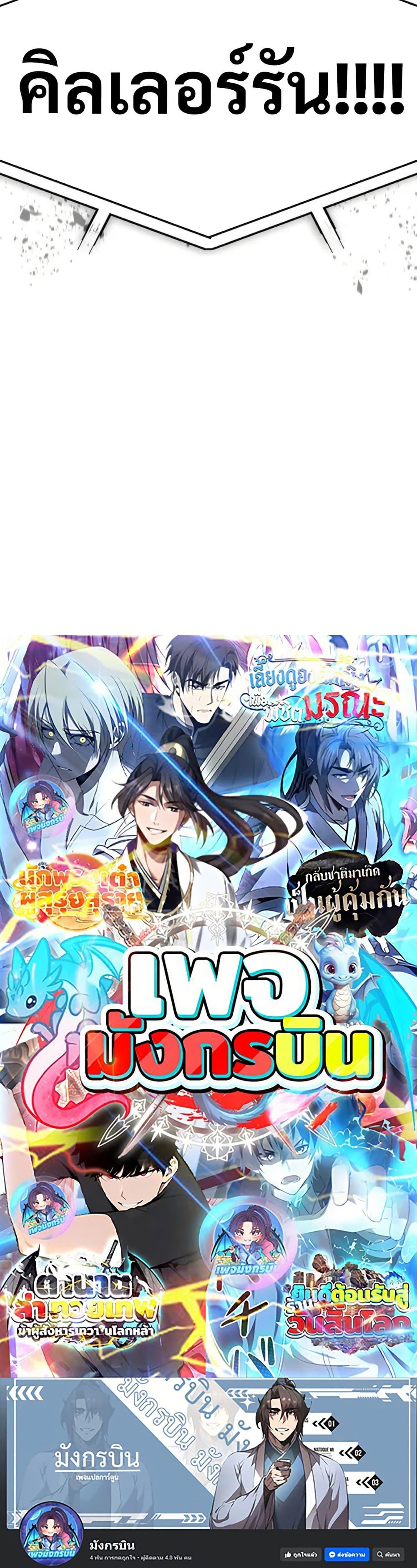 Manga-lc-com อ่านมังงะ อ่านการ์ตูน ออนไลน์ ฟรี There’s No Such Thing as a Bad Hero in the World ตอนที่ 1 2 3 4 5 6 7 8 9 10 11 12 13 14 ฟรี ไม่มีโฆษณา Manga-lc - อ่าน มังงะ อ่าน การ์ตูน ออนไลน์ อ่านมังงะ ฟรี