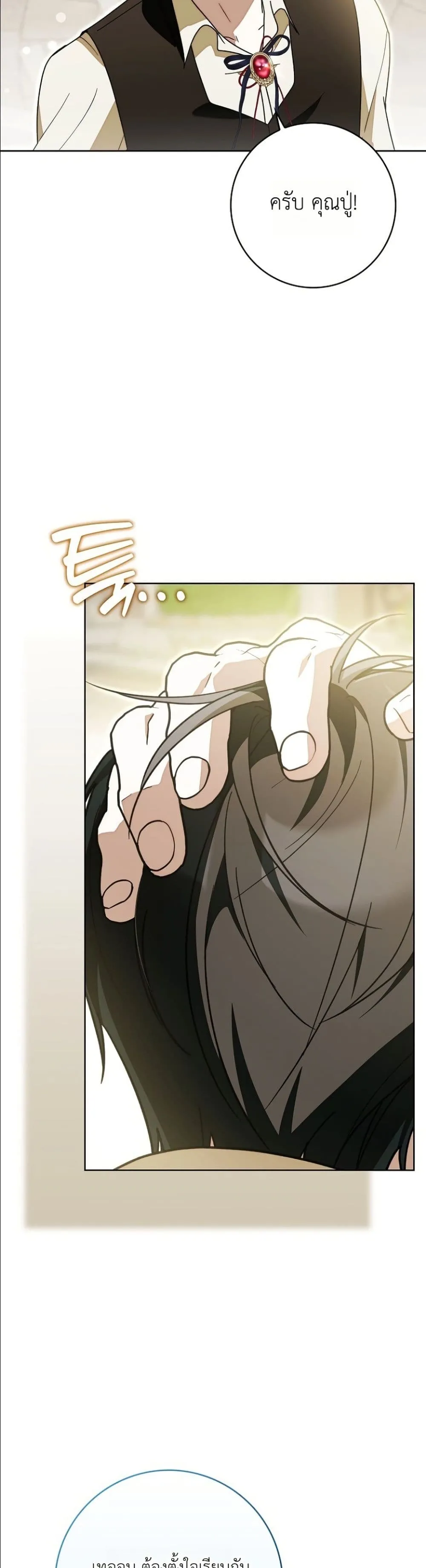 Manga-lc-com อ่านมังงะ อ่านการ์ตูน ออนไลน์ ฟรี I Will Save My Dad ตอนที่ 1 2 3 4 5 6 7 8 9 10 11 12 13 14 ฟรี ไม่มีโฆษณา Manga-lc - อ่าน มังงะ อ่าน การ์ตูน ออนไลน์ อ่านมังงะ ฟรี