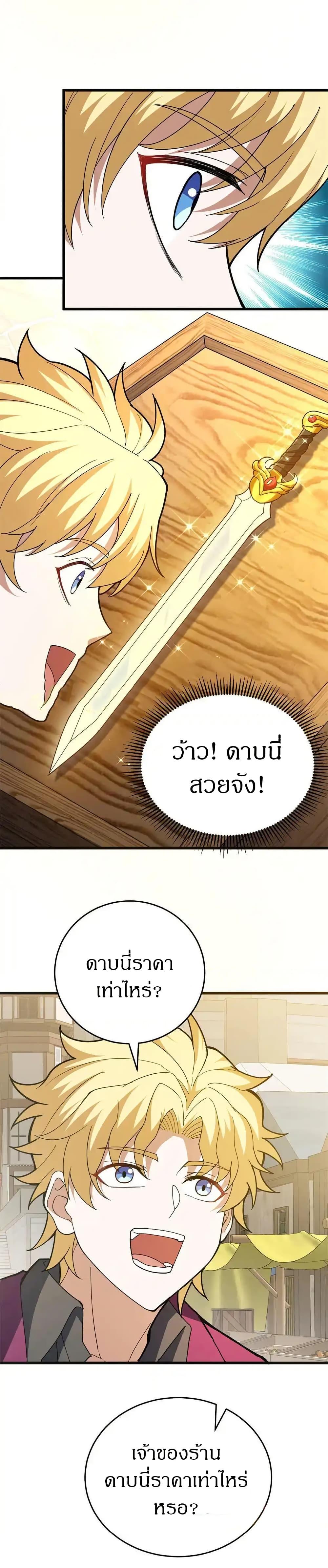 Manga-lc-com อ่านมังงะ อ่านการ์ตูน ออนไลน์ ฟรี My Dragon System ตอนที่ 1 2 3 4 5 6 7 8 9 10 11 12 13 14 ฟรี ไม่มีโฆษณา Manga-lc - อ่าน มังงะ อ่าน การ์ตูน ออนไลน์ อ่านมังงะ ฟรี