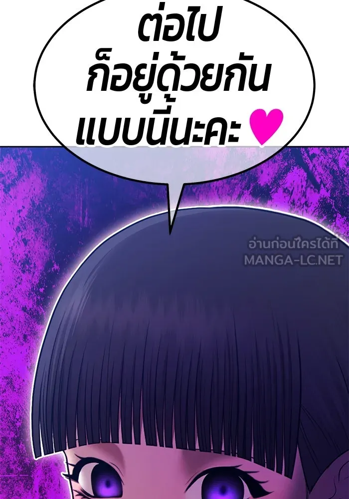 +99 ท่อนไม้พร้อมบวก ตอนที่ 1 ล็อกอิน (1) รูปที่ 615