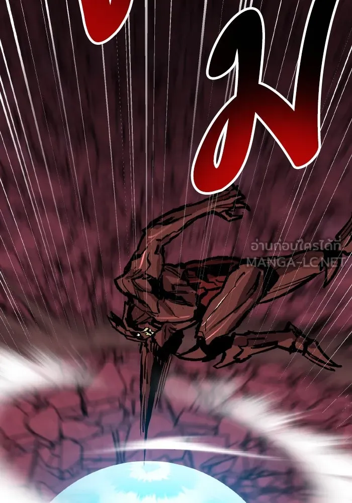 ยอดคนเลเวลทะลุ ตอนที่ 72 โฮมุนคิวลัส รูปที่ 78