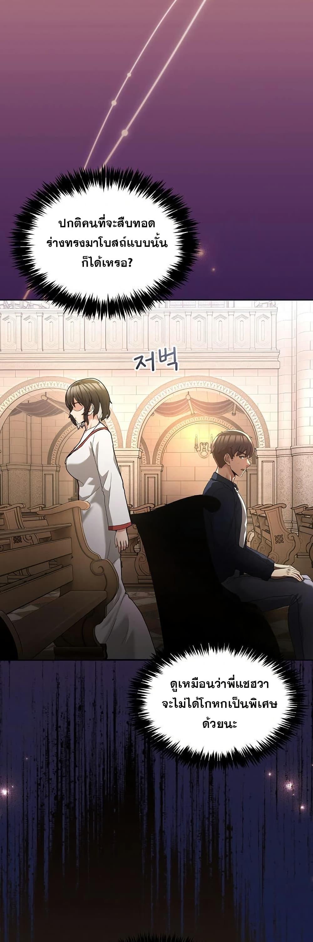 Doujin-Lc- อ่าน โดจิน มังฮวา เกาหลี ญี่ปุ่น จีน แปลไทย No Men Allowed ตอนที่ 1 2 3 4 5 6 7 8 9 10 11 12 13 14 ฟรี ไม่มีโฆษณา อ่าน โดจิน Manhwa เกาหลี ญี่ปุ่น จีน เรามีครบ คัดมาให้เน้นๆ โดจิน 18+ รับประกันความฟินโดย  Doujin Lc