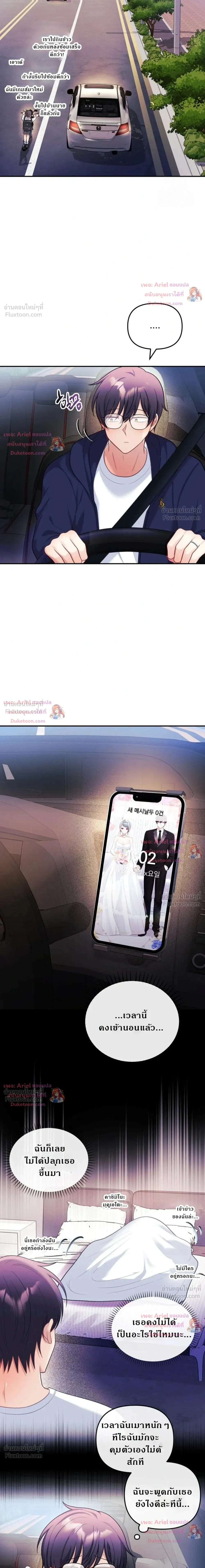 Doujin-Lc- อ่าน โดจิน มังฮวา เกาหลี ญี่ปุ่น จีน แปลไทย My Wife is a VTuber ตอนที่ 1 2 3 4 5 6 7 8 9 10 11 12 13 14 ฟรี ไม่มีโฆษณา อ่าน โดจิน Manhwa เกาหลี ญี่ปุ่น จีน เรามีครบ คัดมาให้เน้นๆ โดจิน 18+ รับประกันความฟินโดย  Doujin Lc