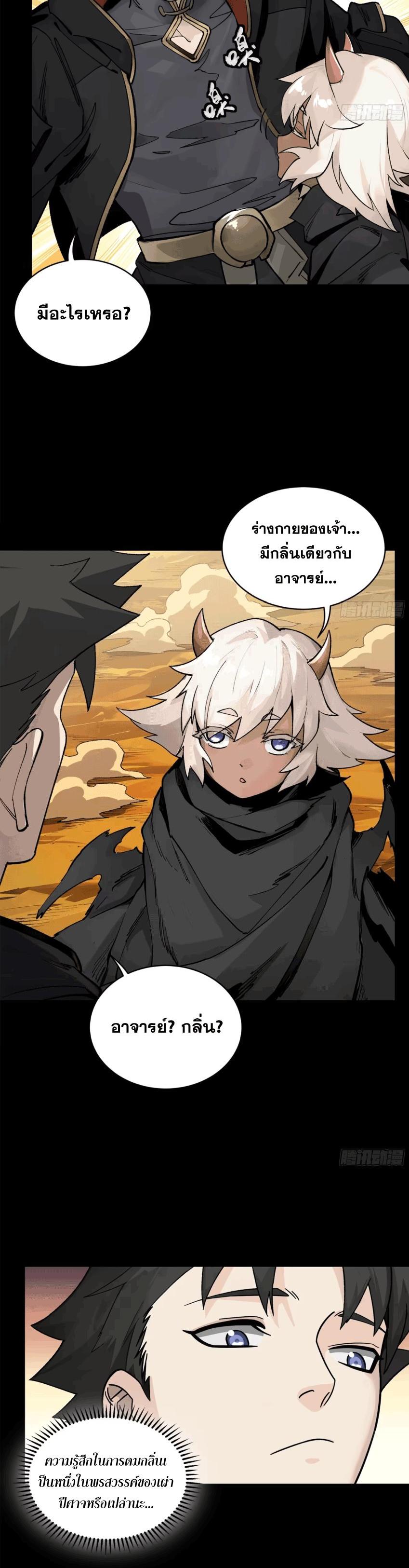 Manga-lc-com อ่านมังงะ อ่านการ์ตูน ออนไลน์ ฟรี Legend of Star General ตอนที่ 1 2 3 4 5 6 7 8 9 10 11 12 13 14 ฟรี ไม่มีโฆษณา Manga-lc - อ่าน มังงะ อ่าน การ์ตูน ออนไลน์ อ่านมังงะ ฟรี