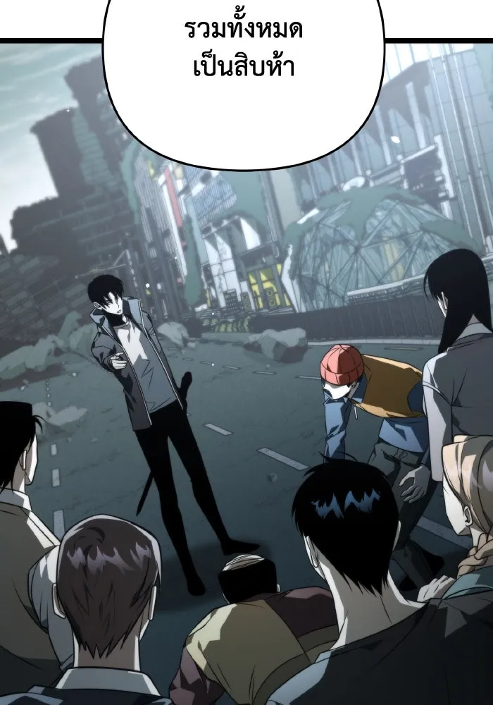 การแข่งขันของผู้เกิดใหม่ ตอนที่ 17 รูปที่ 125