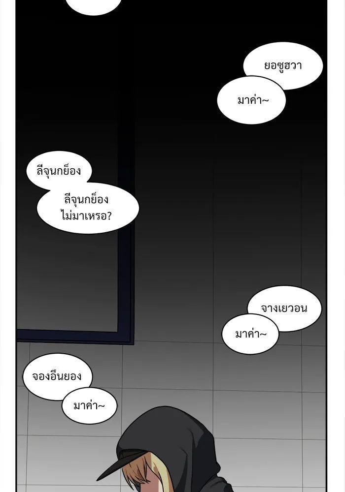 ช่วยเปลี่ยนฉันที ตอนที่ 27. จองฮย็อนจู 13 รูปที่ 77