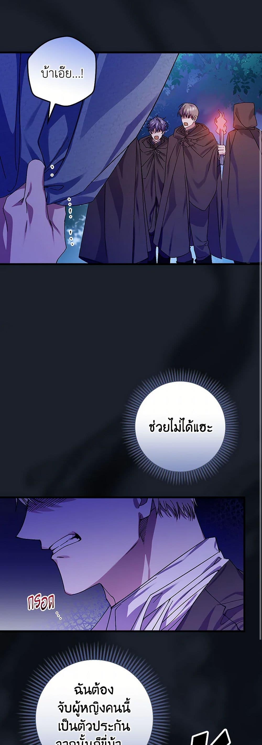 Manga-lc-com อ่านมังงะ อ่านการ์ตูน ออนไลน์ ฟรี The Perfect Plan for a Fairy-Tale Ending ตอนที่ 1 2 3 4 5 6 7 8 9 10 11 12 13 14 ฟรี ไม่มีโฆษณา Manga-lc - อ่าน มังงะ อ่าน การ์ตูน ออนไลน์ อ่านมังงะ ฟรี