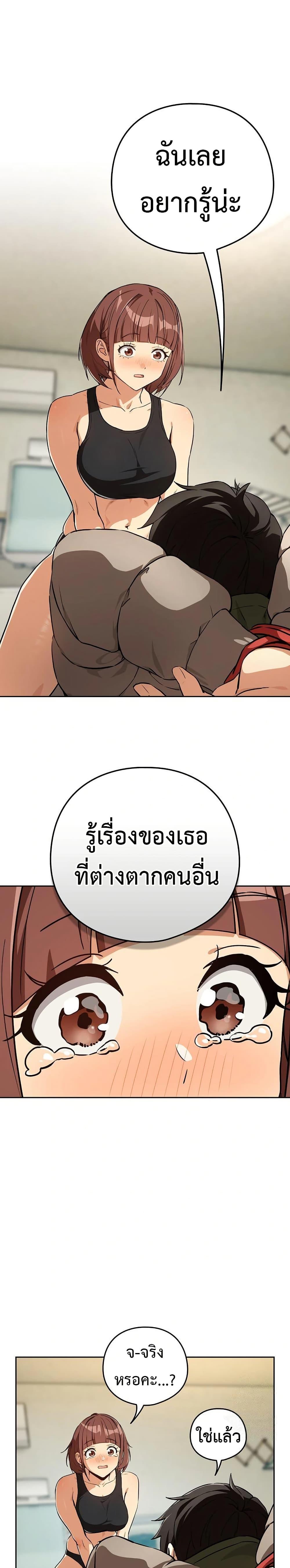 Doujin-Lc- อ่าน โดจิน มังฮวา เกาหลี ญี่ปุ่น จีน แปลไทย After Work Love Affairs ตอนที่ 1 2 3 4 5 6 7 8 9 10 11 12 13 14 ฟรี ไม่มีโฆษณา อ่าน โดจิน Manhwa เกาหลี ญี่ปุ่น จีน เรามีครบ คัดมาให้เน้นๆ โดจิน 18+ รับประกันความฟินโดย  Doujin Lc