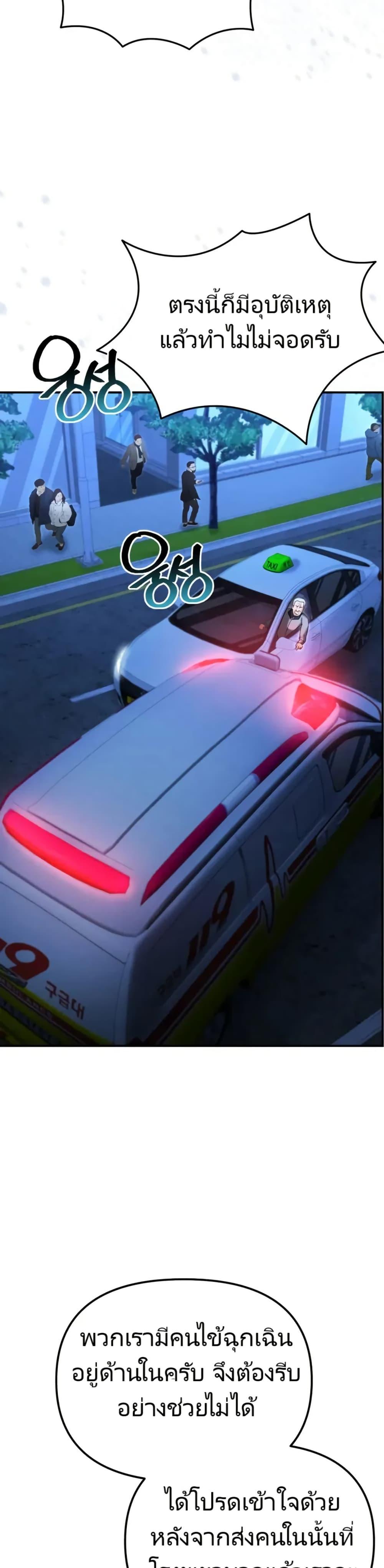 Manga-lc-com อ่านมังงะ อ่านการ์ตูน ออนไลน์ ฟรี The Cop Is Too Strong ตอนที่ 1 2 3 4 5 6 7 8 9 10 11 12 13 14 ฟรี ไม่มีโฆษณา Manga-lc - อ่าน มังงะ อ่าน การ์ตูน ออนไลน์ อ่านมังงะ ฟรี