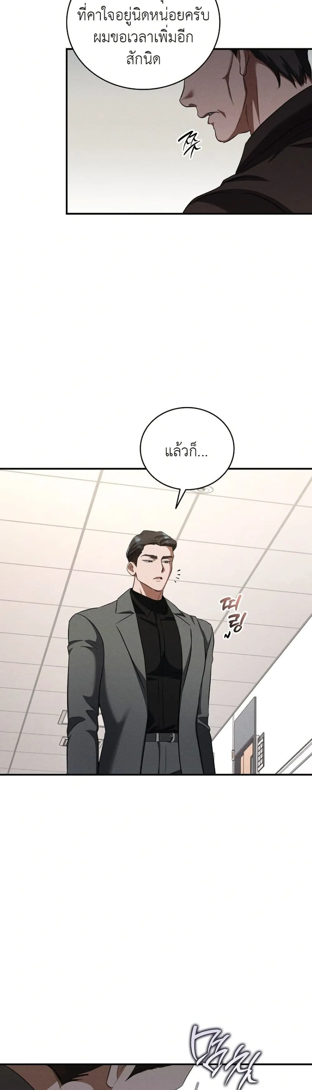 Manga-lc-com อ่านมังงะ อ่านการ์ตูน ออนไลน์ ฟรี Bastard Uncle ตอนที่ 1 2 3 4 5 6 7 8 9 10 11 12 13 14 ฟรี ไม่มีโฆษณา Manga-lc - อ่าน มังงะ อ่าน การ์ตูน ออนไลน์ อ่านมังงะ ฟรี