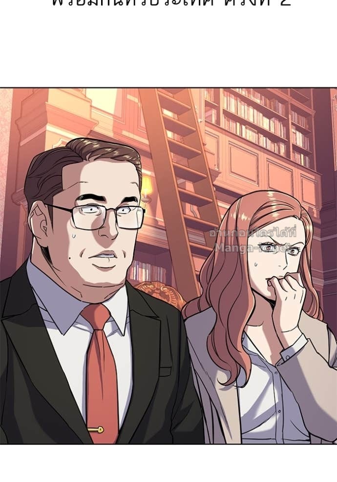 Doujin-Lc- อ่าน โดจิน มังฮวา เกาหลี ญี่ปุ่น จีน แปลไทย Reborn Rich ตอนที่ 1 2 3 4 5 6 7 8 9 10 11 12 13 14 ฟรี ไม่มีโฆษณา อ่าน โดจิน Manhwa เกาหลี ญี่ปุ่น จีน เรามีครบ คัดมาให้เน้นๆ โดจิน 18+ รับประกันความฟินโดย Doujin Lc