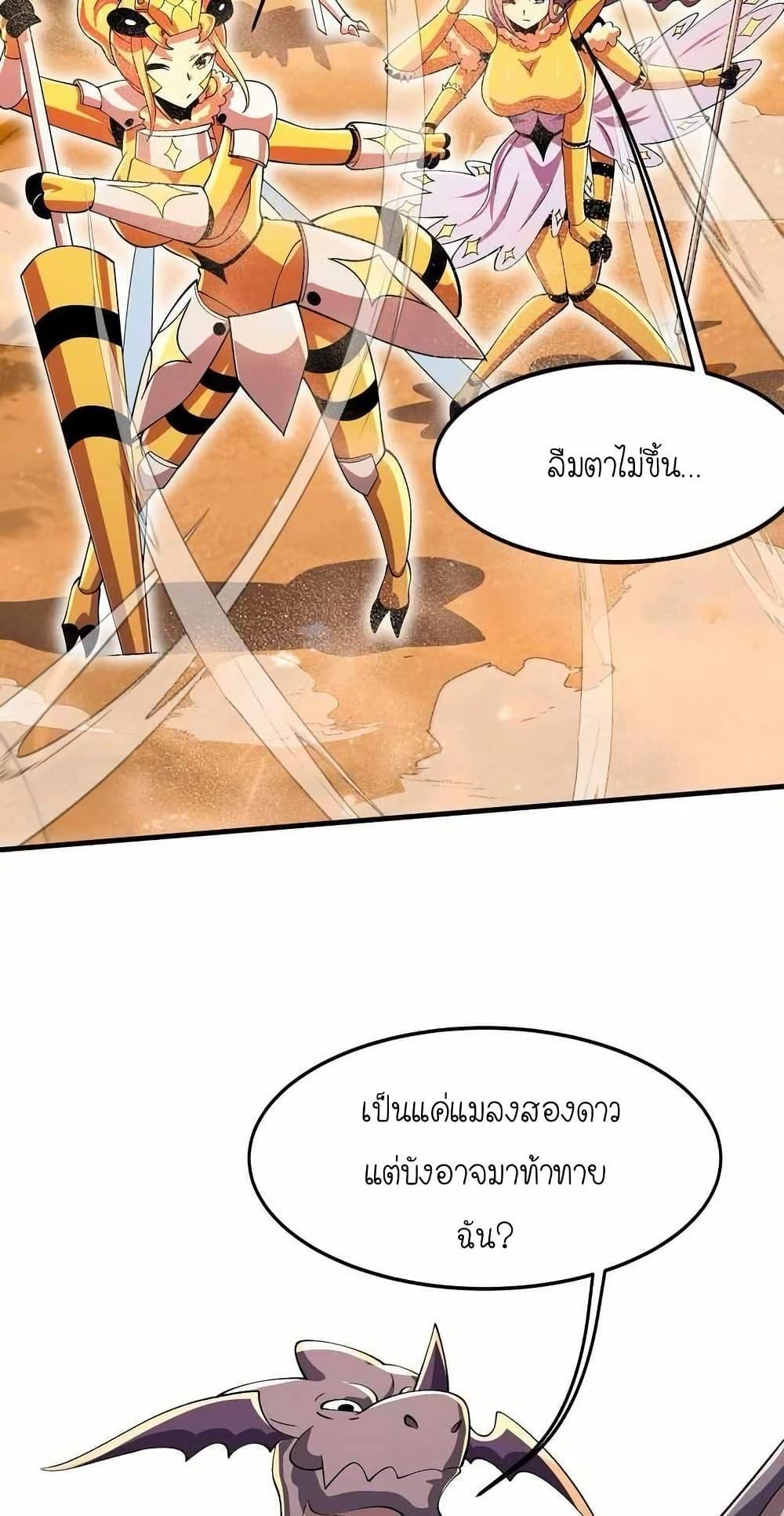 Manga-lc-com อ่านมังงะ อ่านการ์ตูน ออนไลน์ ฟรี My Clone is the Space Bug King ตอนที่ 1 2 3 4 5 6 7 8 9 10 11 12 13 14 ฟรี ไม่มีโฆษณา Manga-lc - อ่าน มังงะ อ่าน การ์ตูน ออนไลน์ อ่านมังงะ ฟรี