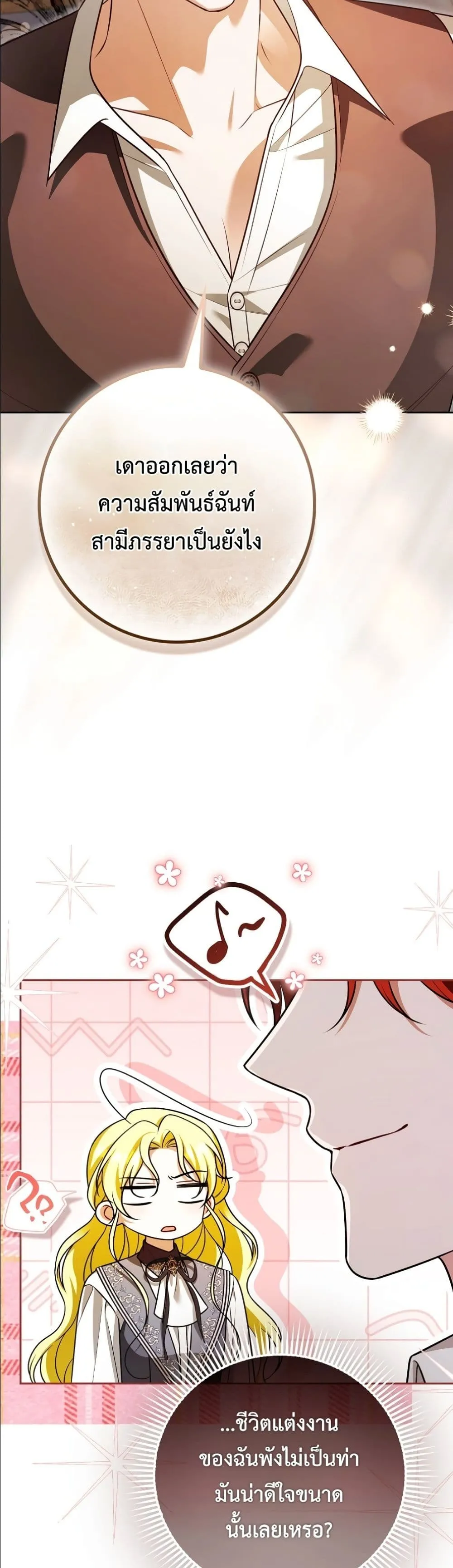 Manga-lc-com อ่านมังงะ อ่านการ์ตูน ออนไลน์ ฟรี Wasn’t I the Female Lead of a Regret Novel ตอนที่ 1 2 3 4 5 6 7 8 9 10 11 12 13 14 ฟรี ไม่มีโฆษณา Manga-lc - อ่าน มังงะ อ่าน การ์ตูน ออนไลน์ อ่านมังงะ ฟรี