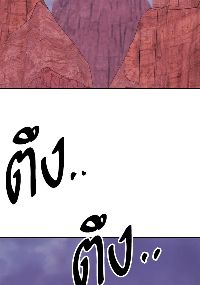 ยอดคนเลเวลทะลุ ตอนที่ 70 ฟ้าเดียวกัน รูปที่ 110